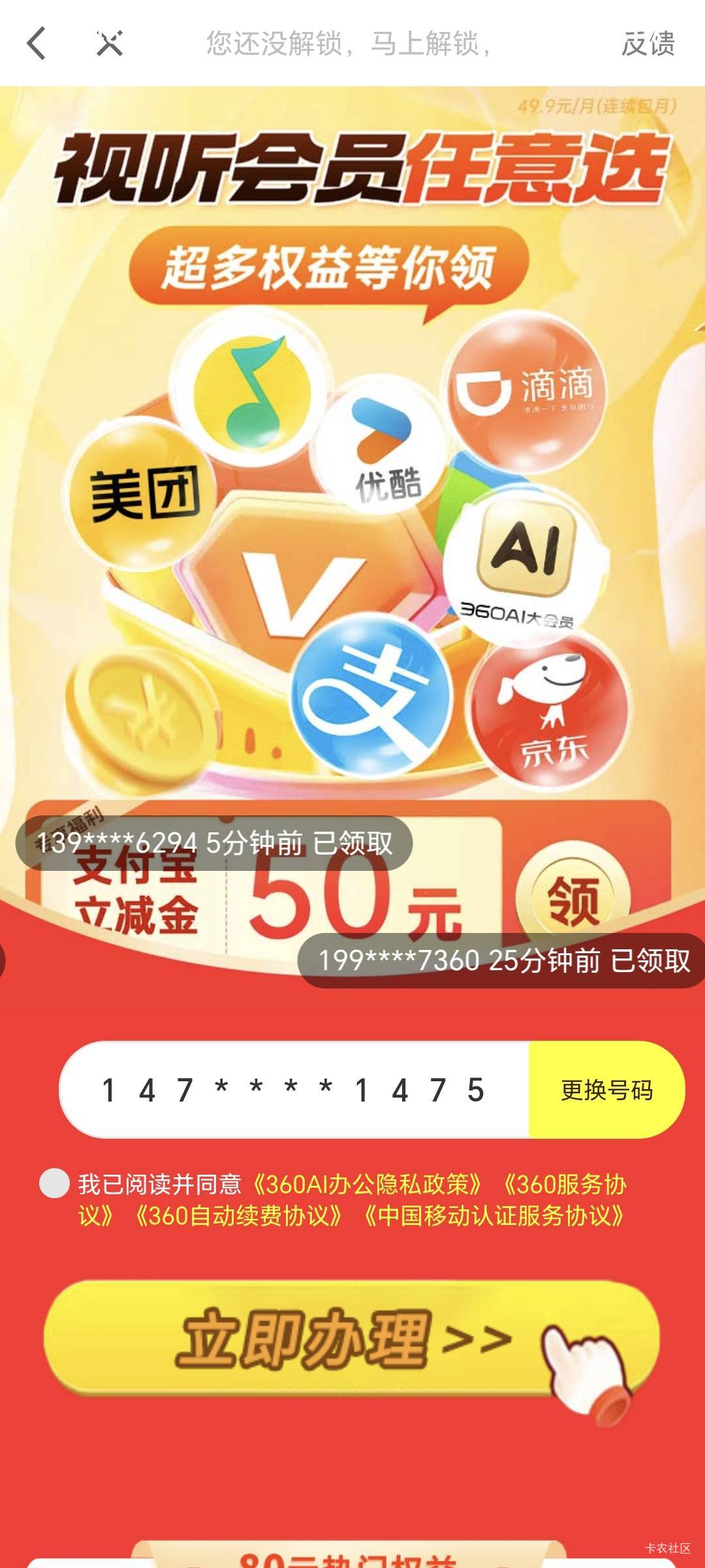 有老哥订过这个吗，领了能不能退

7 / 作者:运城九龙山 / 