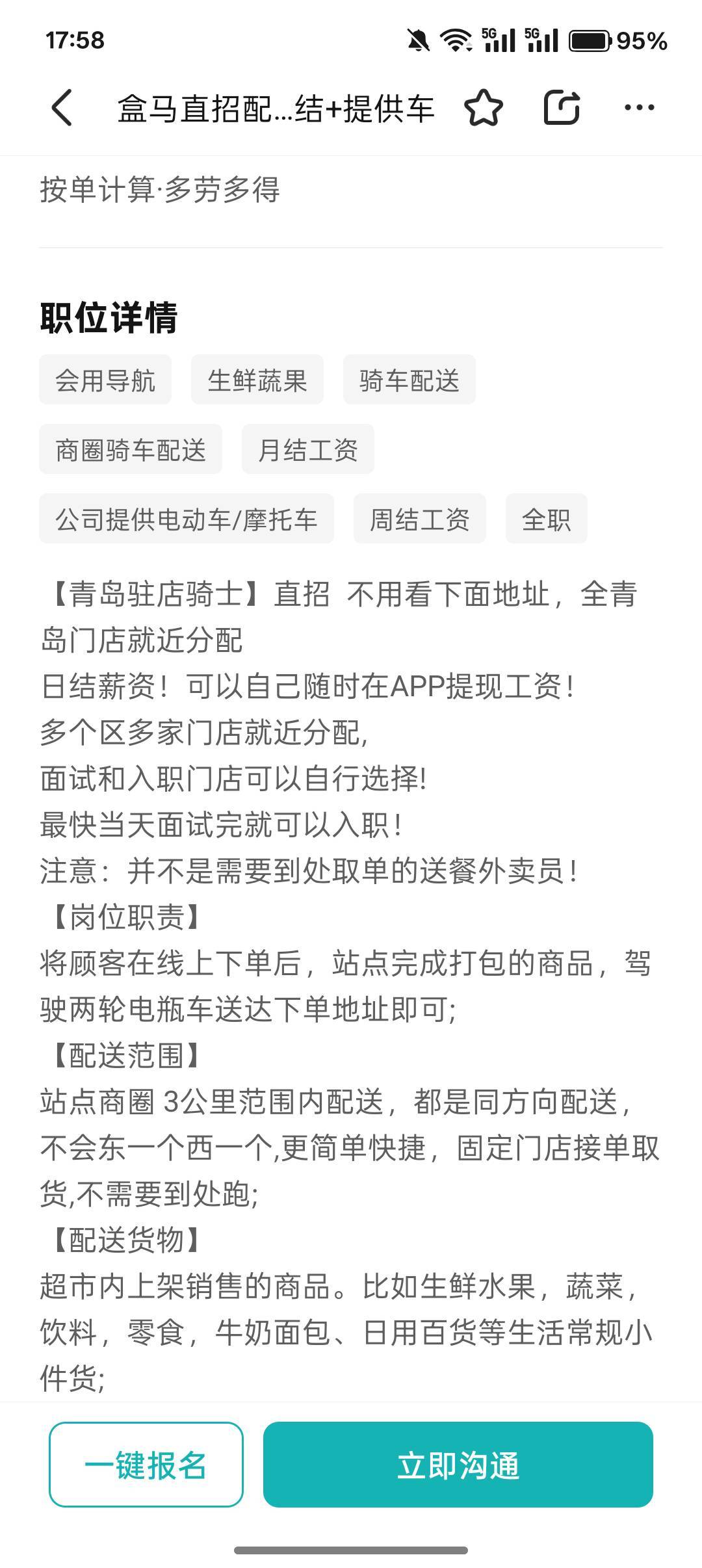 大家看这个职业咋样，有谁干过没有，出来说说好不好干


90 / 作者:小叔A / 