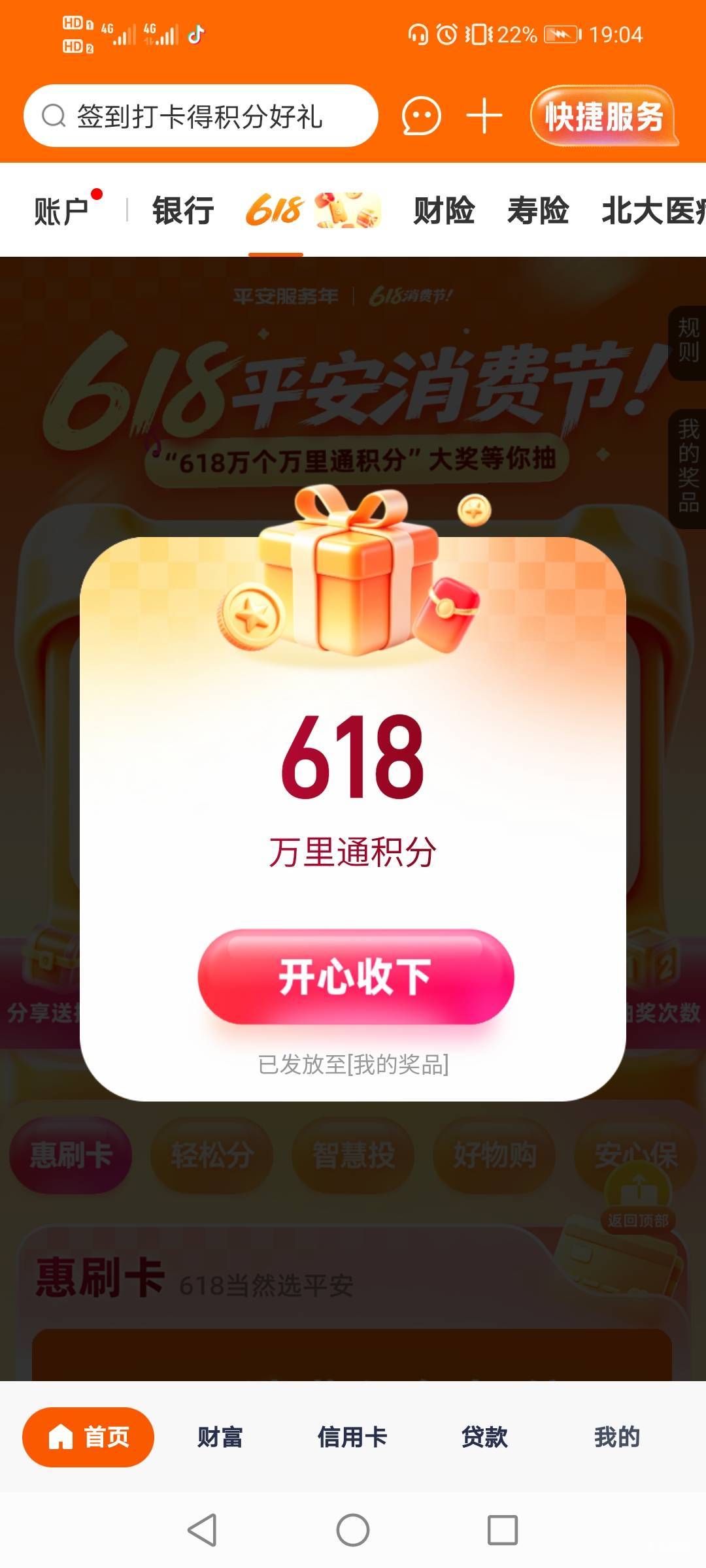 攒够一发直接入魂


30 / 作者:驴背上的拿破仑 / 