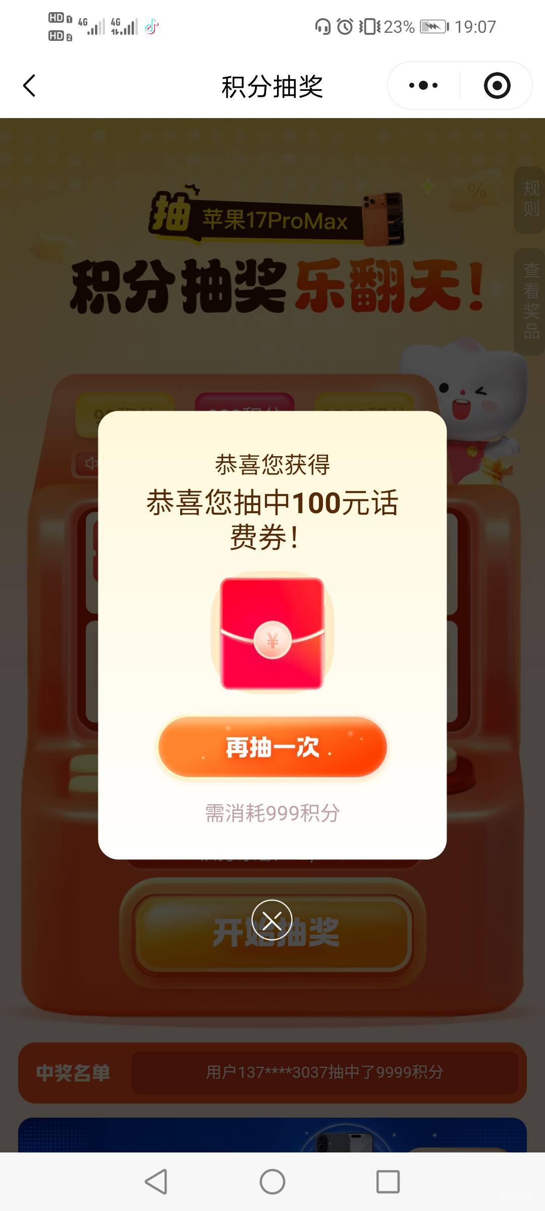 攒够一发直接入魂


33 / 作者:驴背上的拿破仑 / 