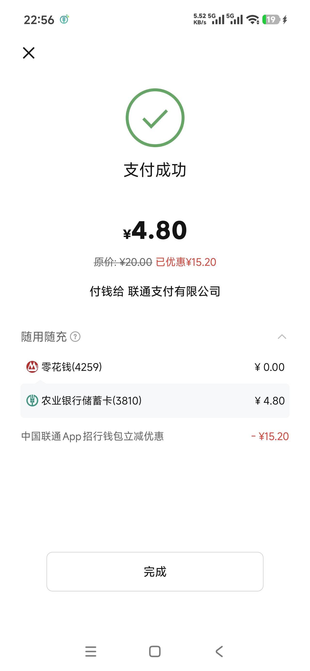 两次终于完成了。

98 / 作者:斗篷 / 