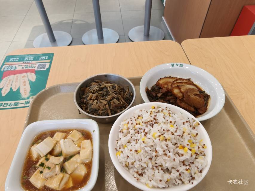 4块钱的老乡鸡，就算是预制的我也吃，这个梅菜没有特别咸，扣肉还不是一抿就化


98 / 作者:小小搬运工手慢无 / 
