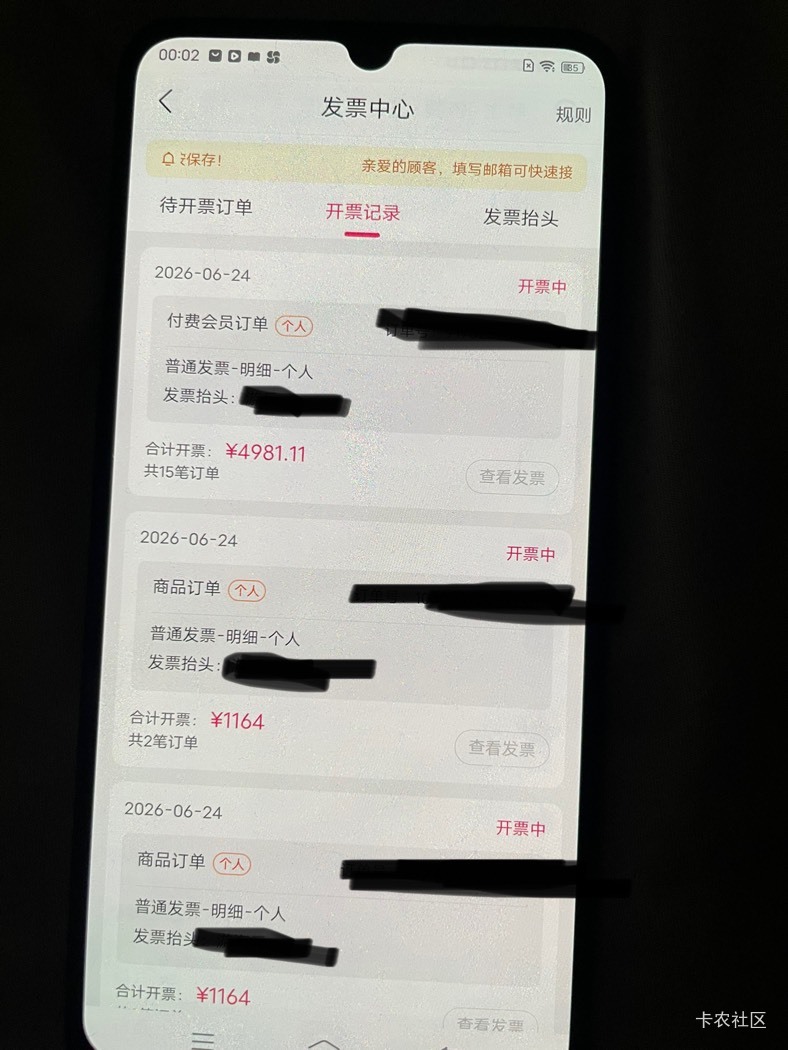 老哥们，接码了一个号，上面好几万的订单，我全开我的名字了，没逝吧

39 / 作者:日了中子星 / 