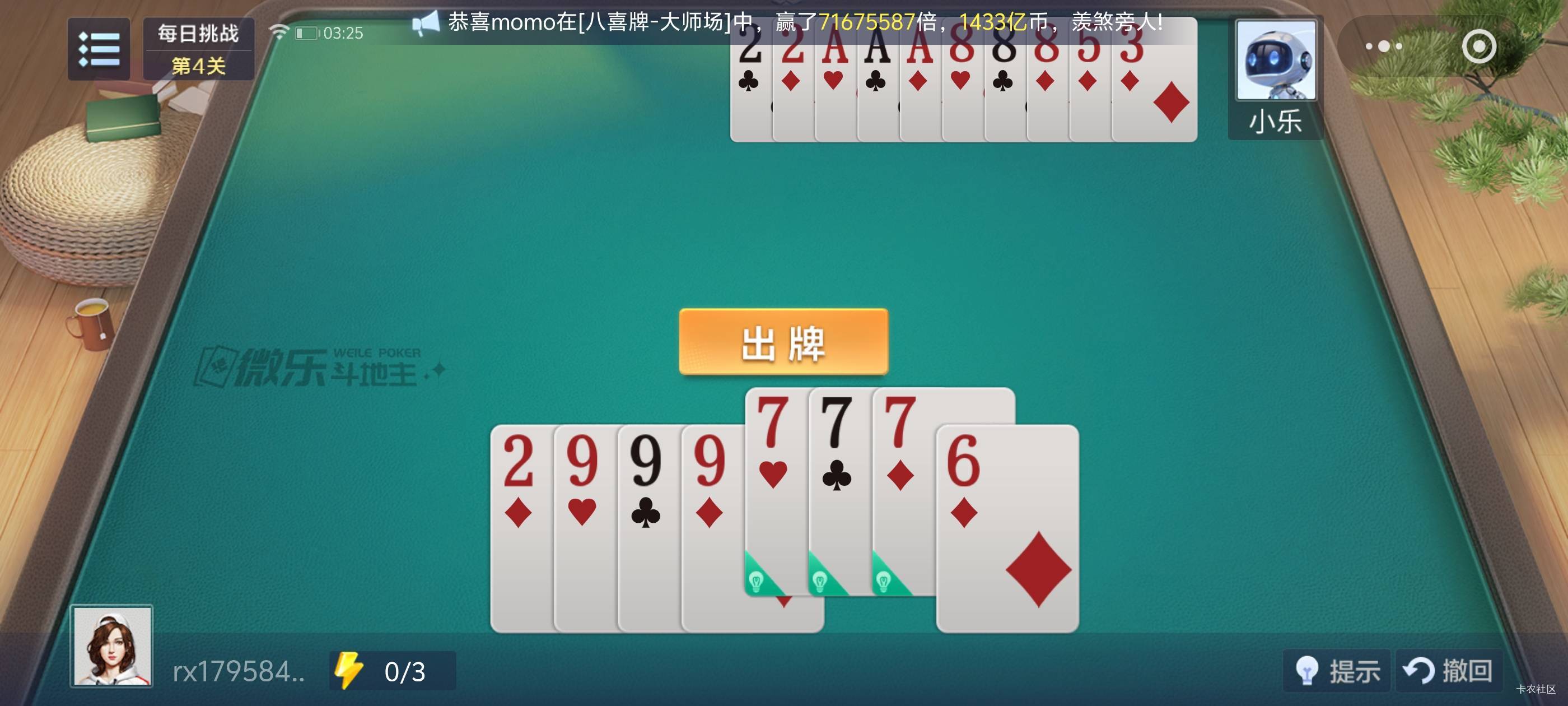 这个残局怎么解？提示都是错的我都服了

10 / 作者:起飞了吗 / 