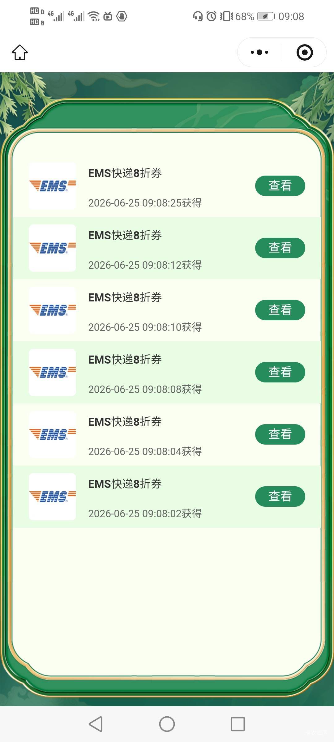 早安打卡

41 / 作者:驴背上的拿破仑 / 