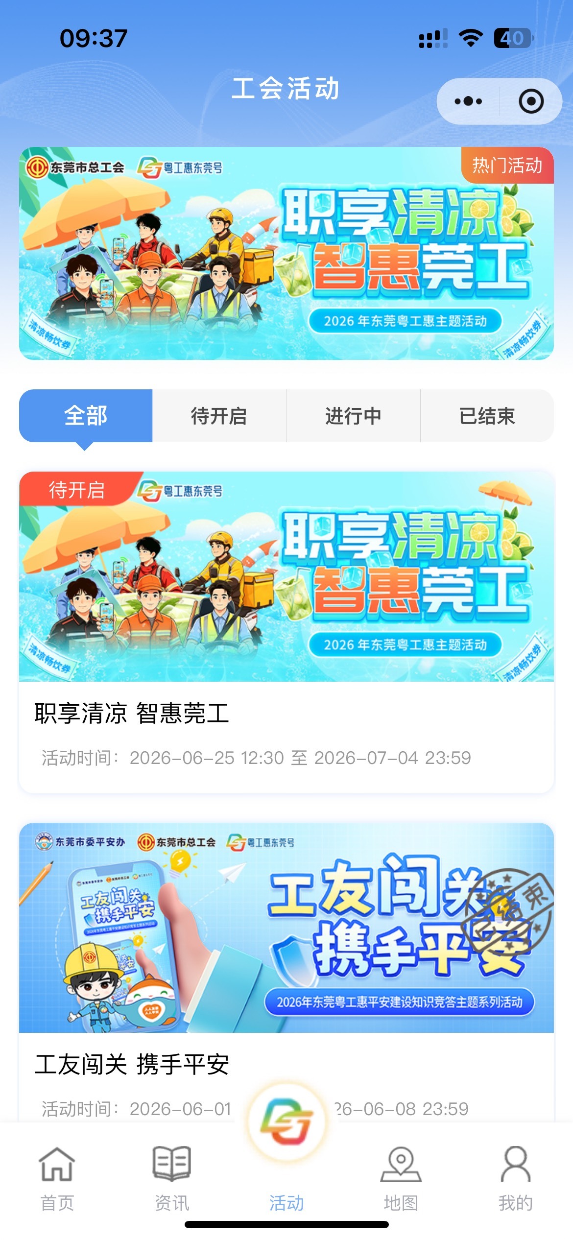 6月25日羊毛线报总结合集58 / 作者:忘了說晚安丶 / 