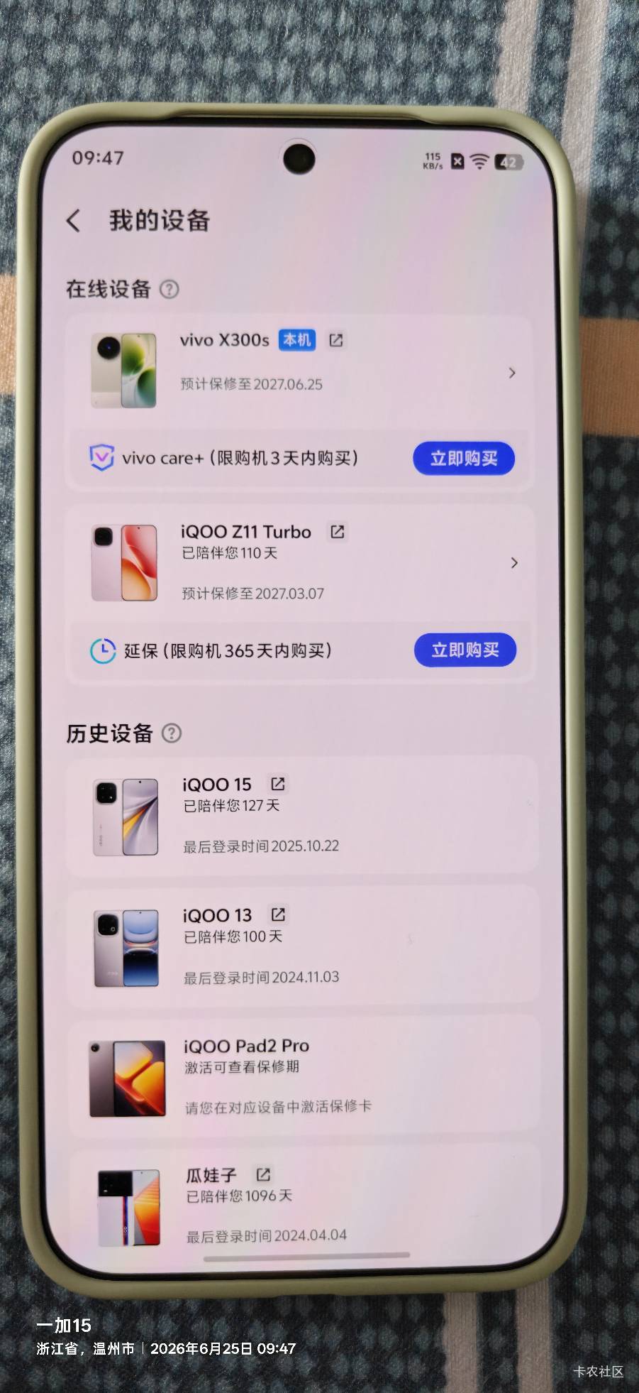 到手了

31 / 作者:机你太美 / 
