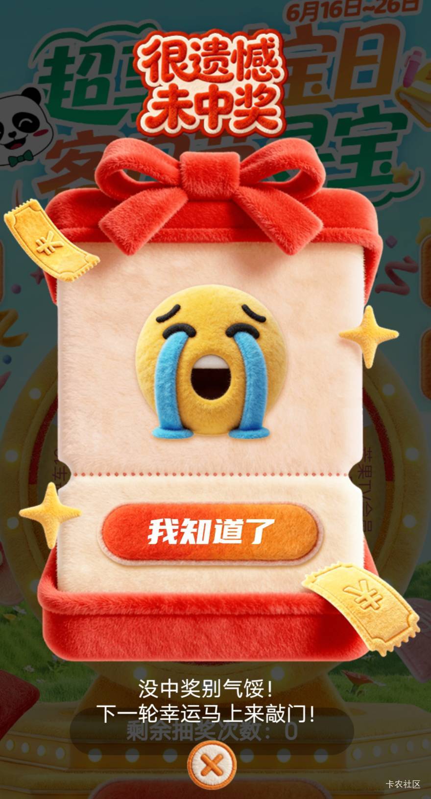 人寿小程序

39 / 作者:时光·漫步 / 