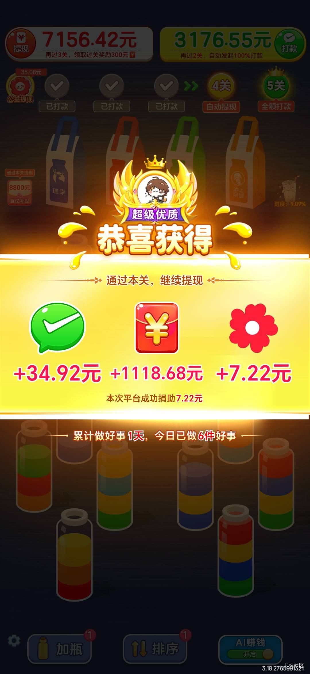 一个都不爆

45 / 作者:那时年少无知 / 