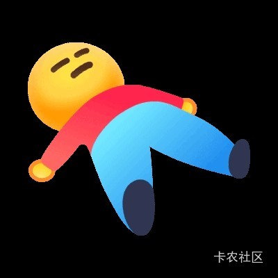 看一天的广子都没有60，拿了两个药花了60

94 / 作者:鱼巷 / 