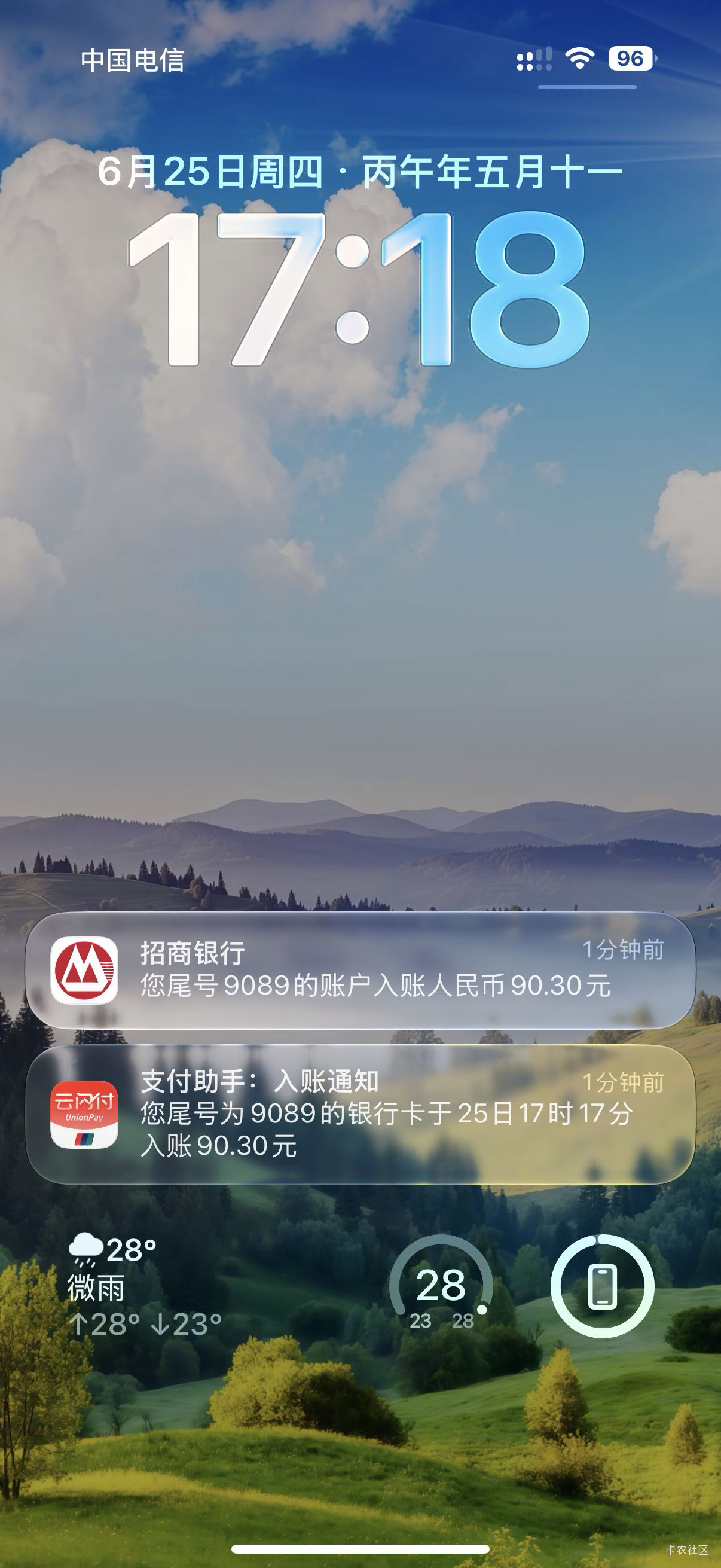 随便一刮，还以为是假的，没想到真的有，直接免单了



15 / 作者:我二弟天下无敌 / 