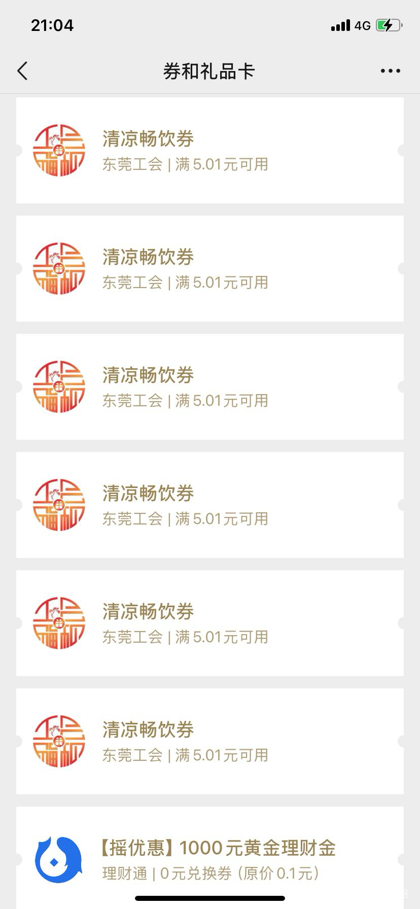 ！

78 / 作者:不错哟 / 