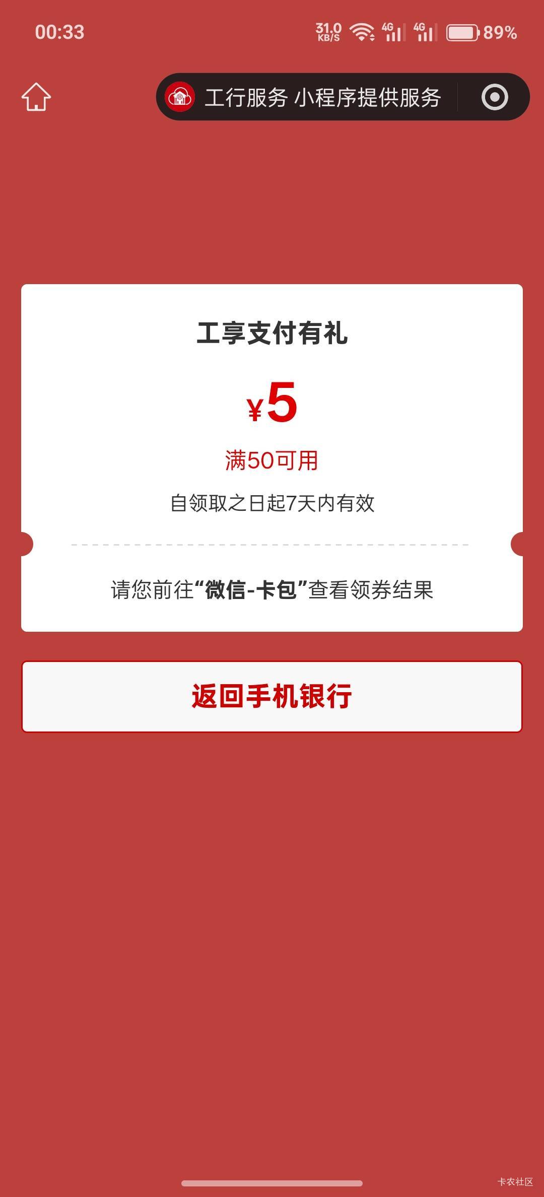 工行破零

9 / 作者:没钱怎么扣女按 / 