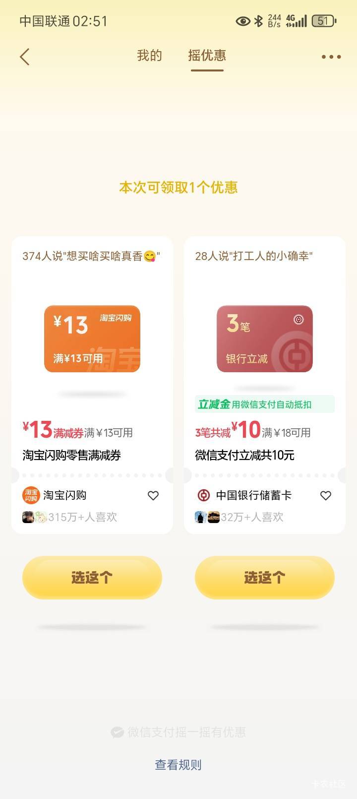 我陆羽也是申请到毛。。

86 / 作者:陆羽 / 