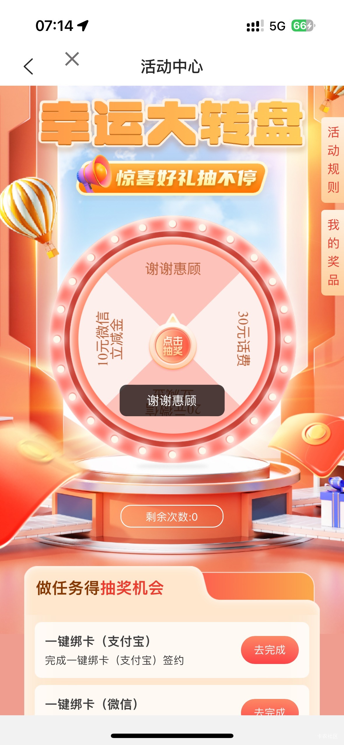 饿醒，拿下低保

44 / 作者:初心ic / 