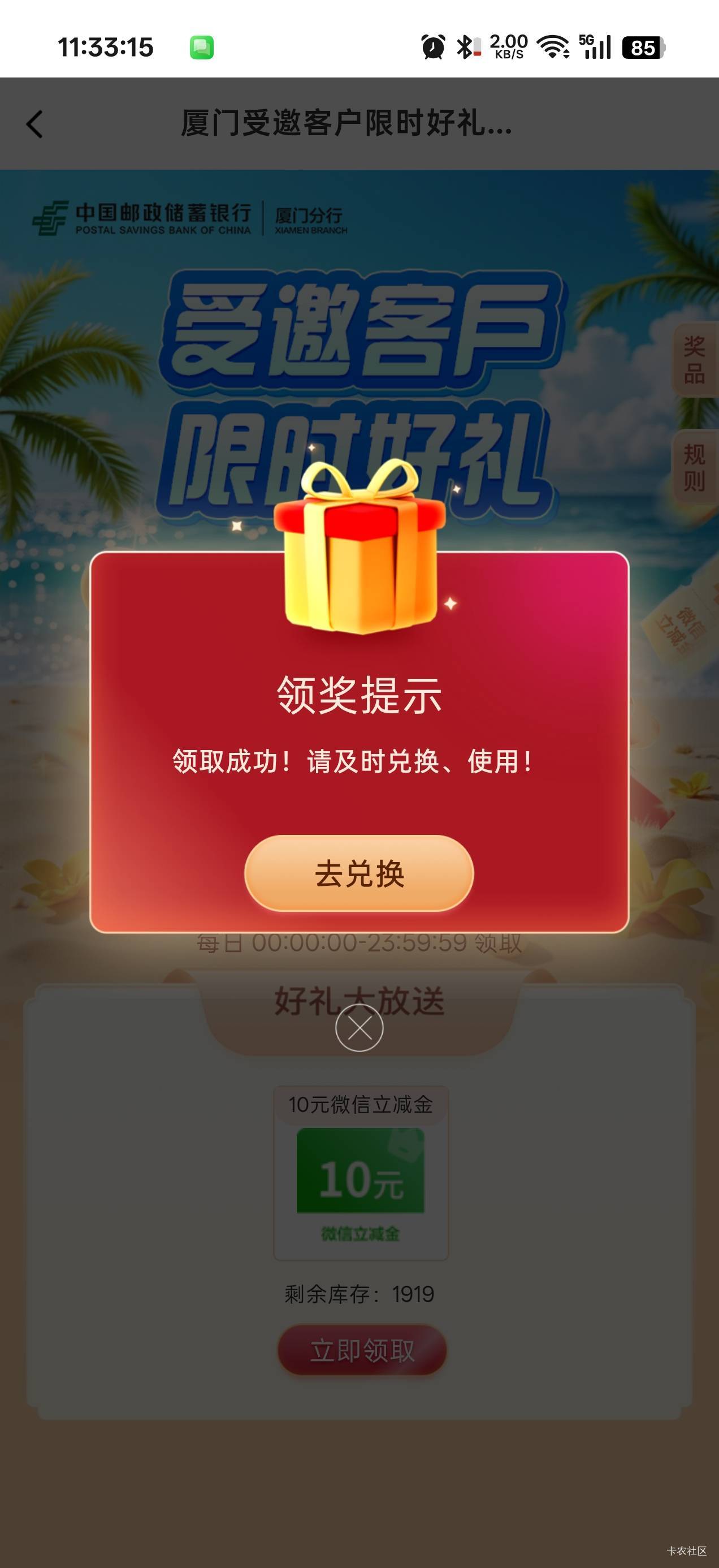 厦门邮储特邀10元https://m.psbc.com/5WR2FC


99 / 作者:拾念卟执念 / 