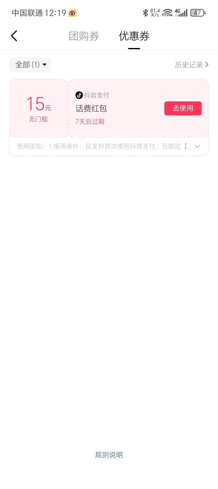 dy怎么是话费了。

82 / 作者:陆羽 / 