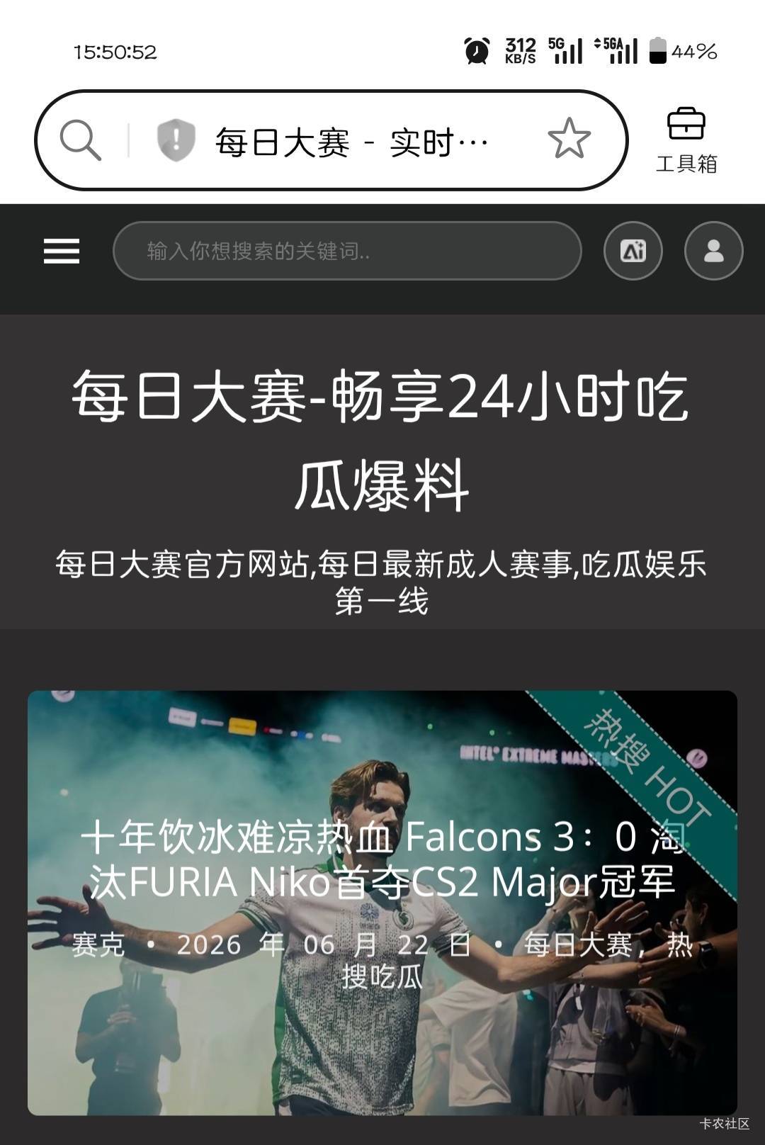 还得是每日大赛

32 / 作者:可惜不听薛之谦 / 