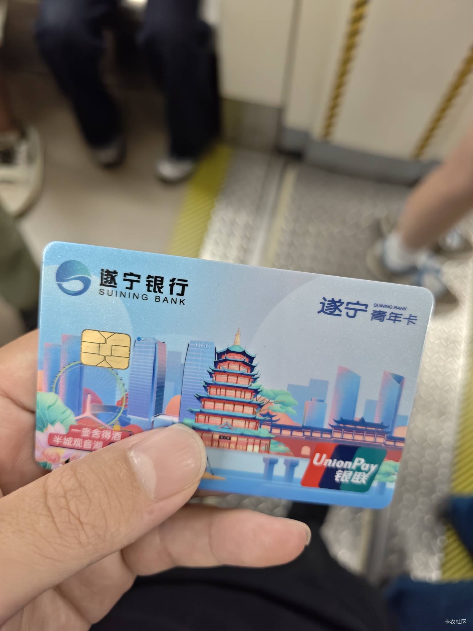 我去，遂宁银行一类青年卡首邦推两个立减金16毛



99 / 作者:菲菲飞呀飞 / 
