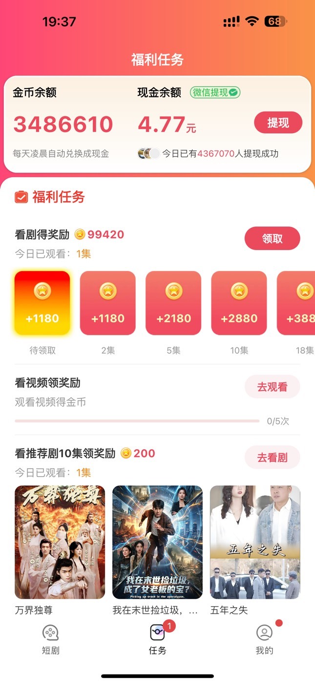 只有富小剧爆了，其他一个没爆

73 / 作者:麻木888 / 