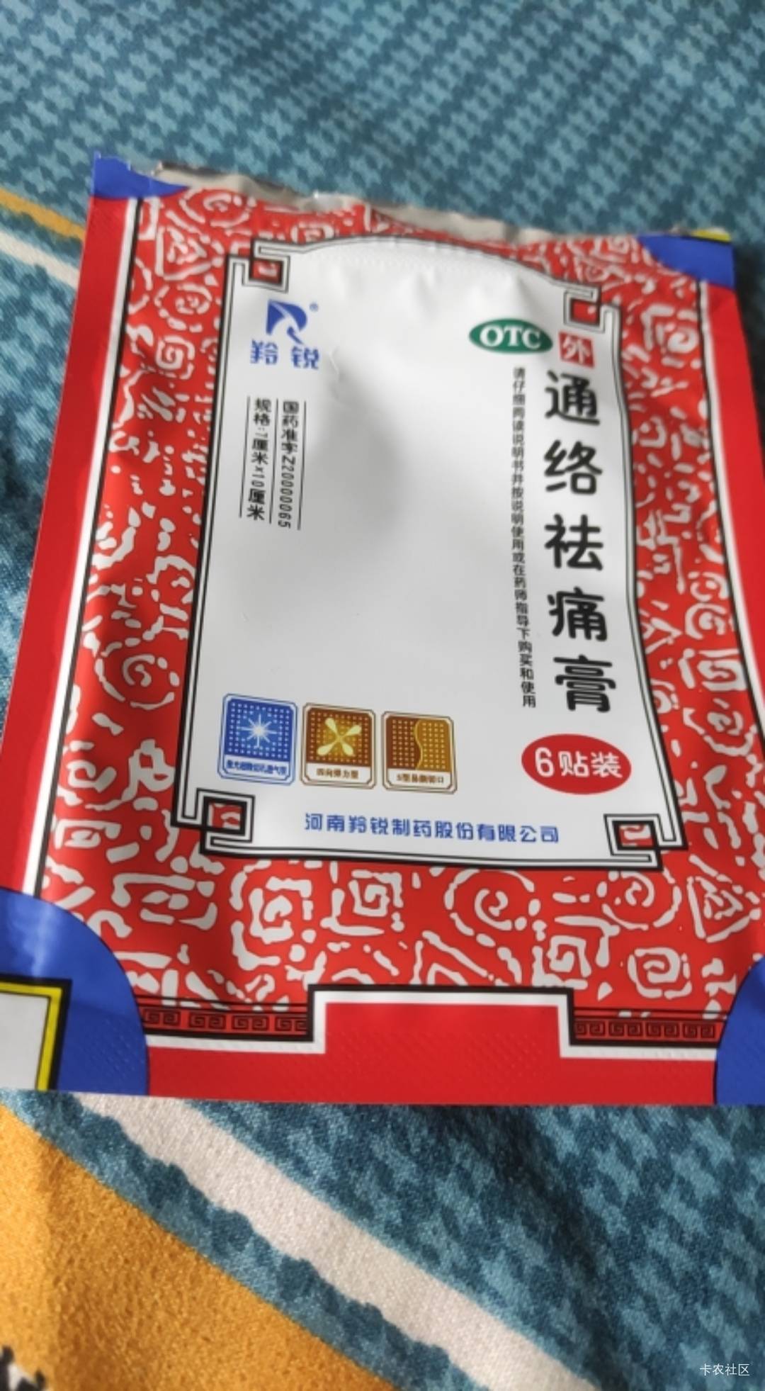 老根萌，颈椎病好痛苦好绝望啊，坚持不下去了
99 / 作者:风之子520 / 