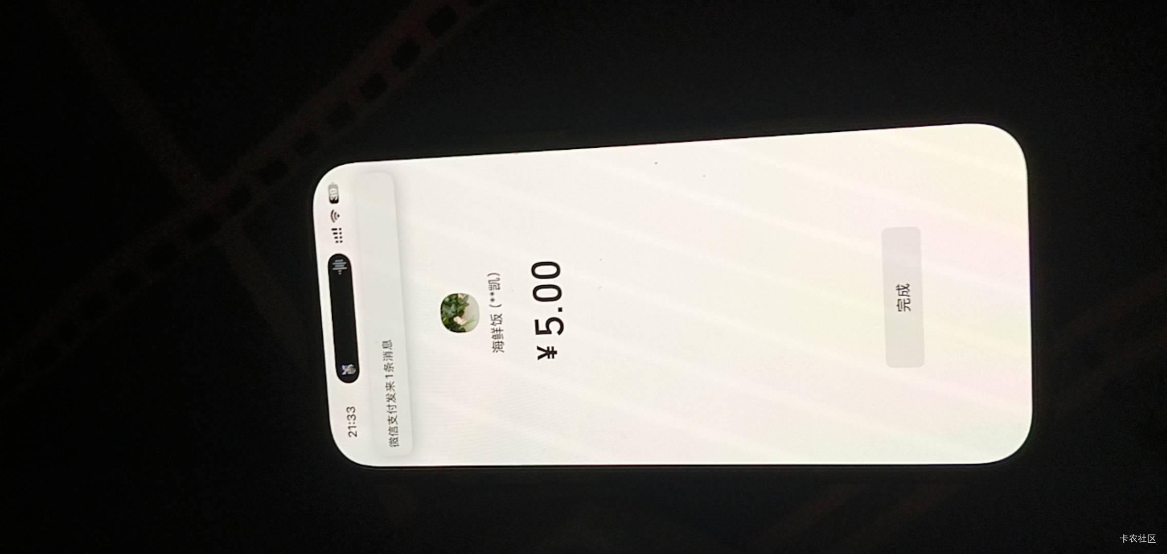 已读不回

44 / 作者:时髦的包子 / 