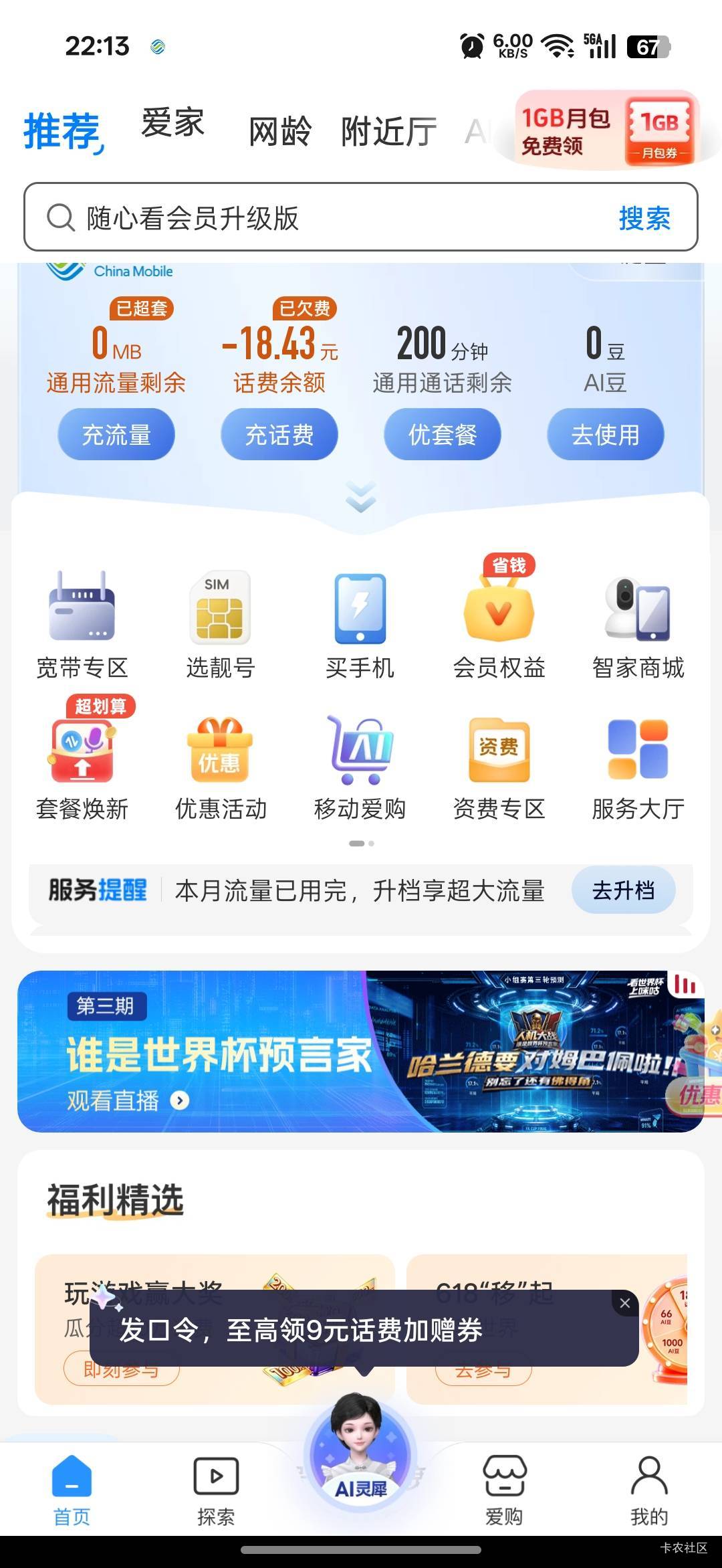 早上还是8块现在变成18多久  666

34 / 作者:那时年少无知 / 