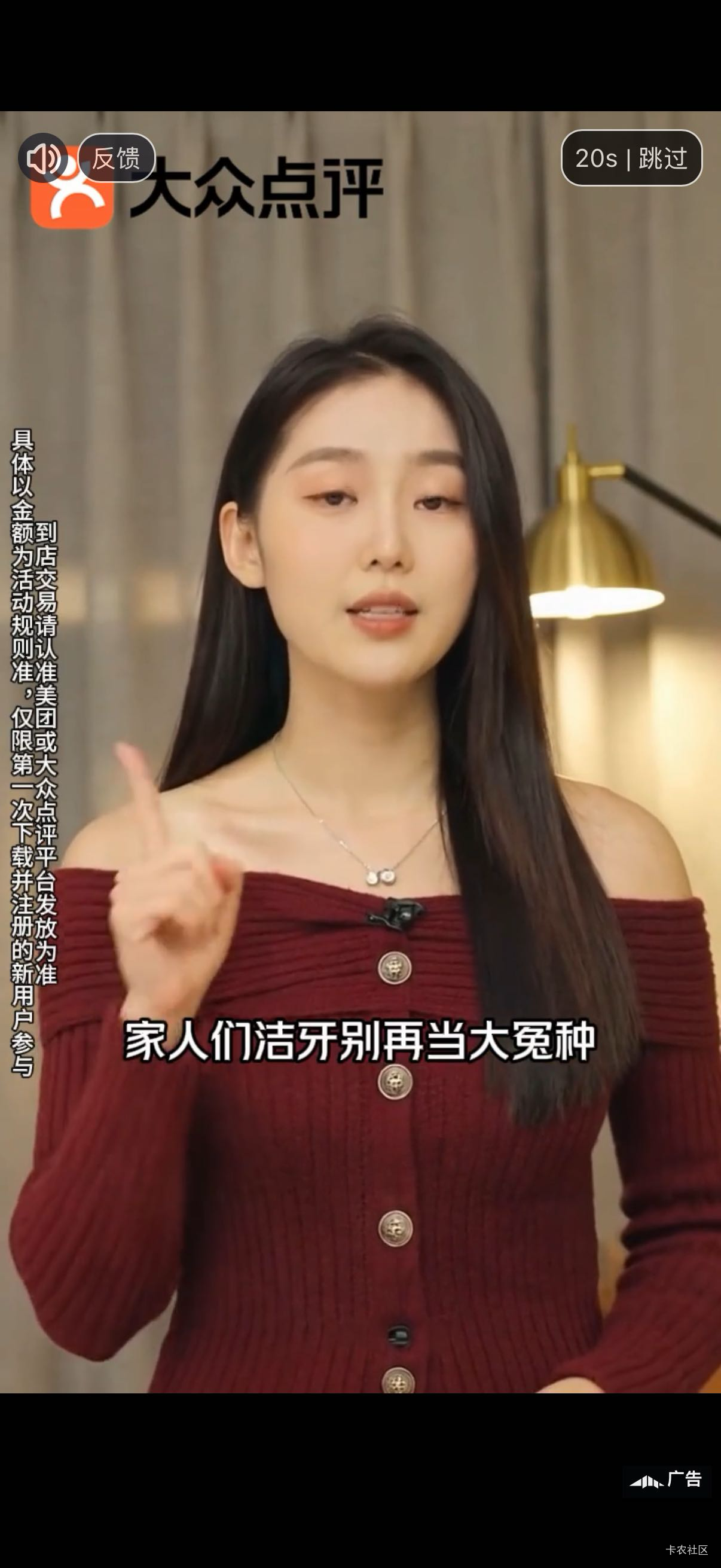 富小剧除了东子，大众点评也能爆，差不多3毛一个


7 / 作者:啊你77 / 