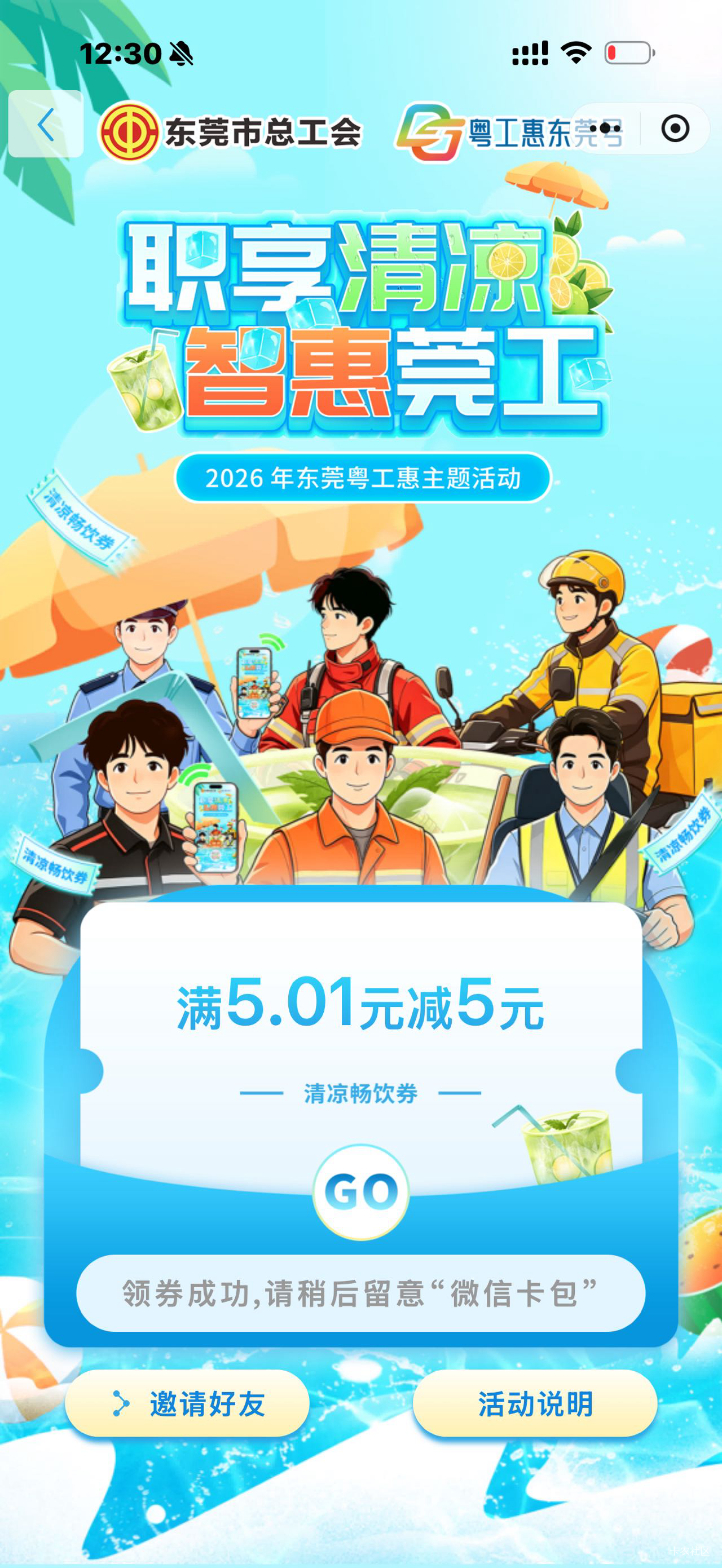 破零

53 / 作者:会不会 / 