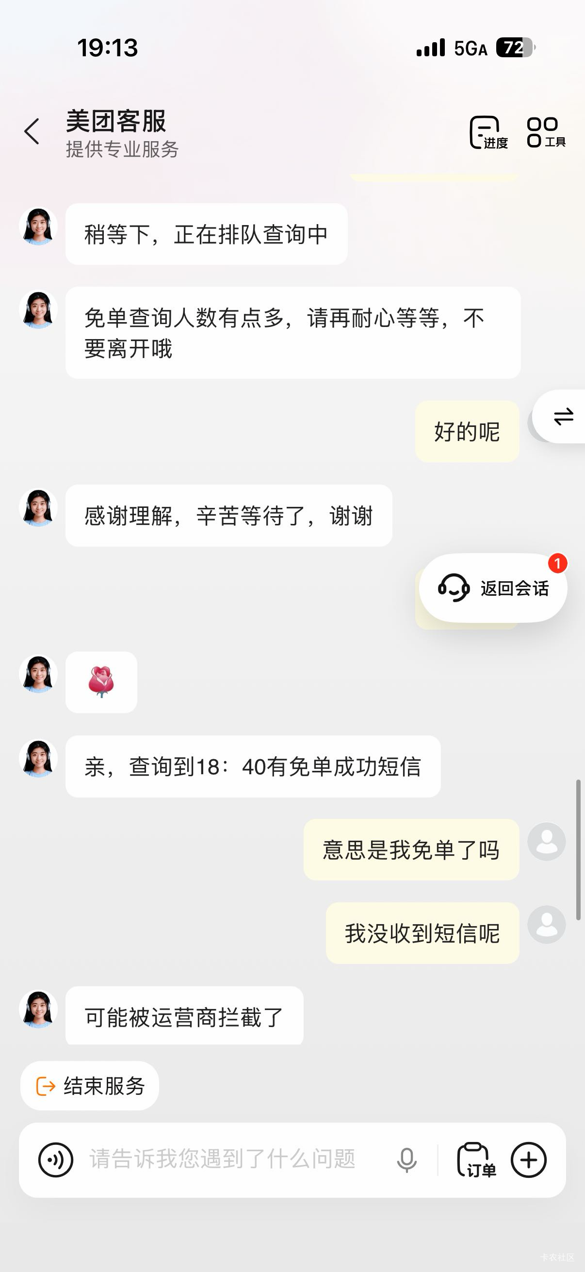 拿下拿下


23 / 作者:啊你77 / 