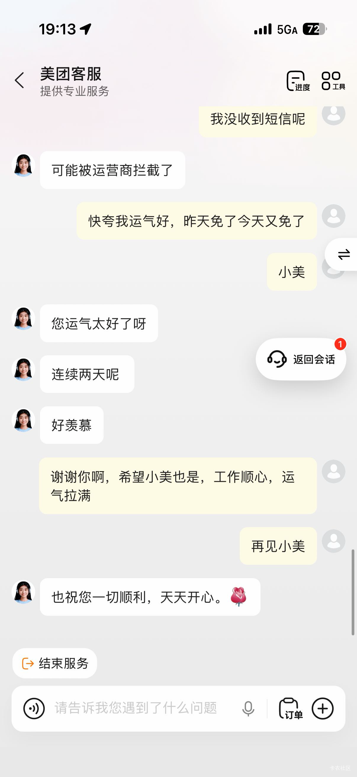 拿下拿下


90 / 作者:啊你77 / 