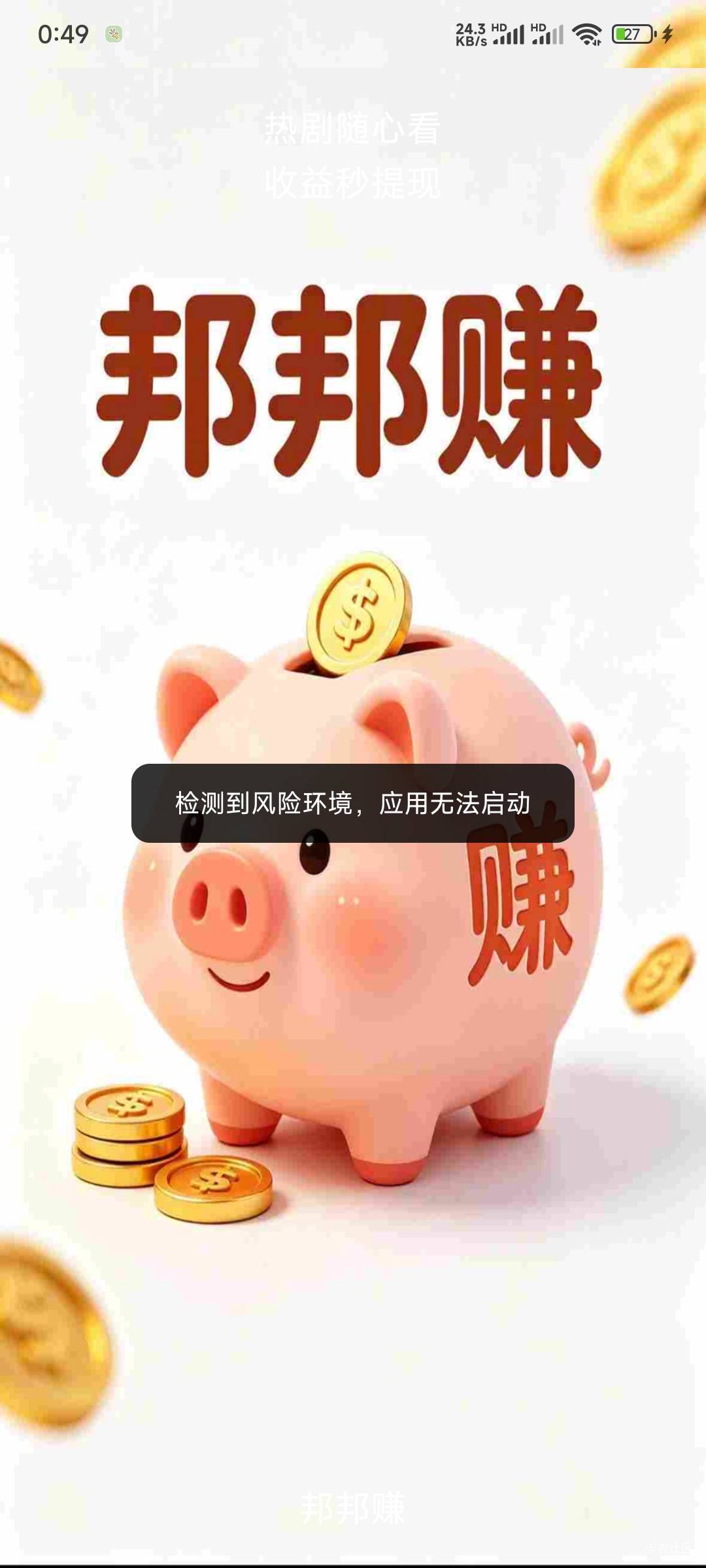 为啥我打都打不开

35 / 作者:花里胡哨呀 / 