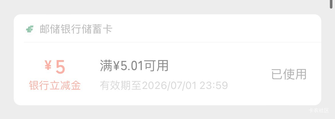 邮生活有搞头，6.10是转盘，6.17是粽子，7.1是转盘。转盘限制10张，确实可以一微搞两24 / 作者:等我回家. / 