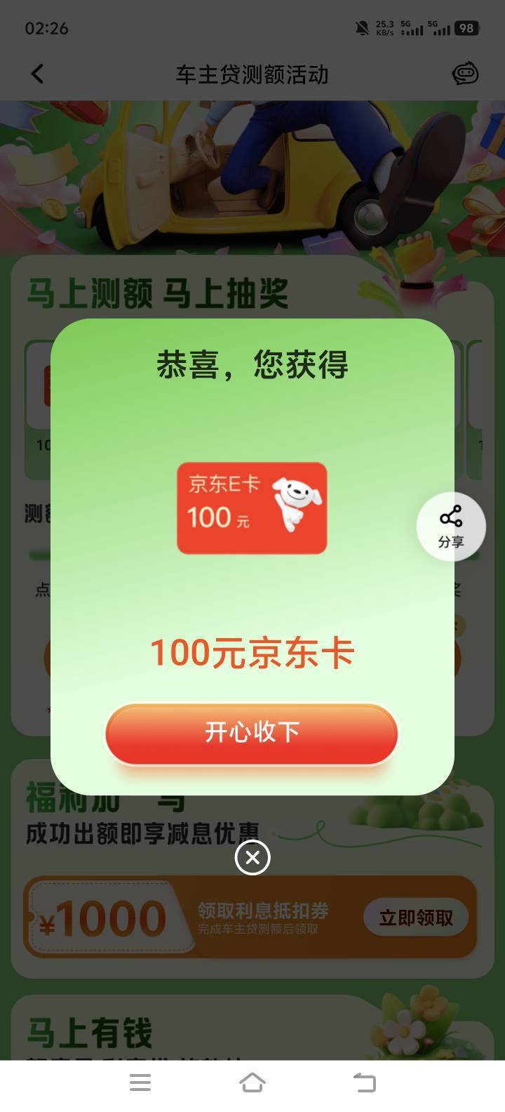 必须给这老哥加精啊，还真有


29 / 作者:小朗朗朗朗朗 / 