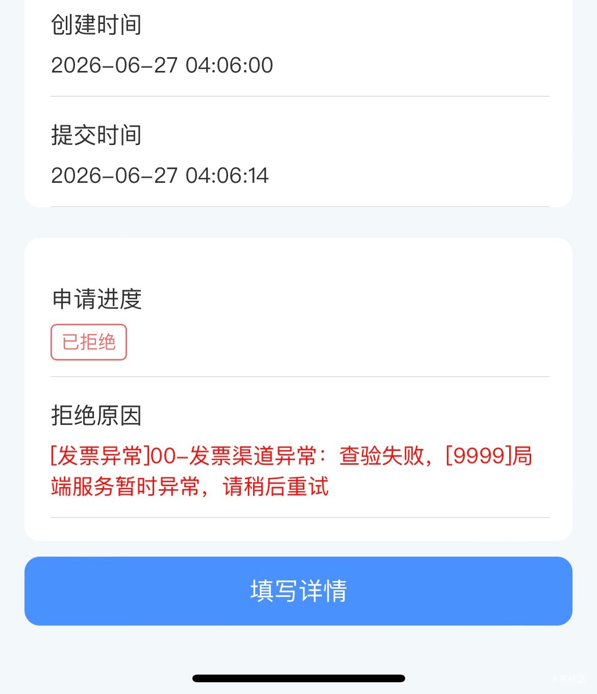 咋回事，你们的会这样么

46 / 作者:日了中子星 / 