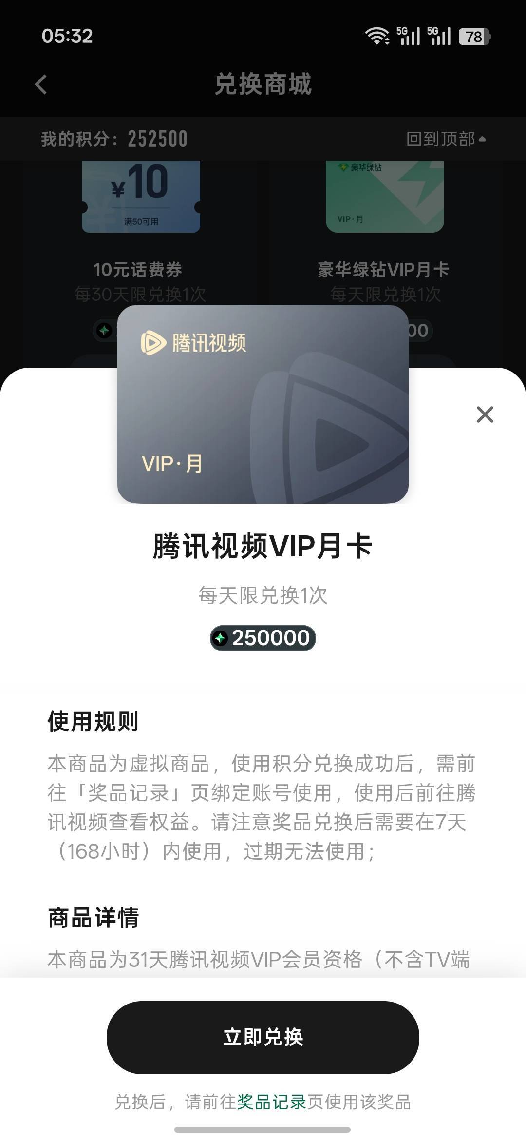 元宝谁知道这玩意是绑定自己的账号吗？还是能充别的账号？

100 / 作者:热了上上课上课 / 