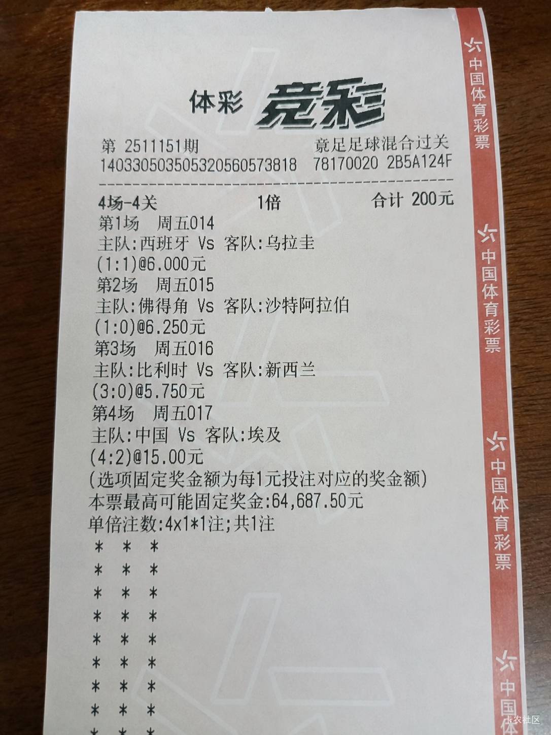 老哥们，这稳不稳

12 / 作者:秋萤 / 