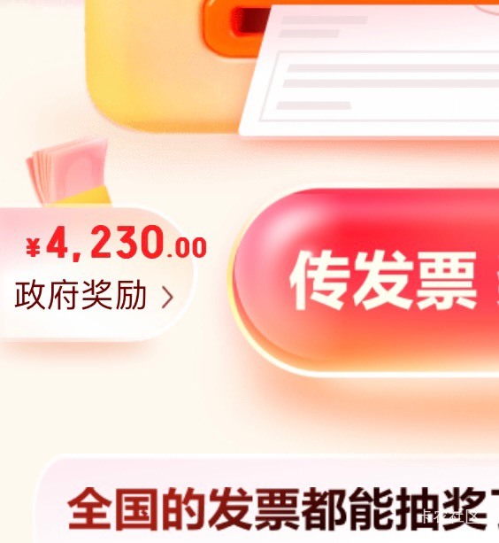 卡农越安静外边越热闹，这个月 8 号之后都不看一眼卡农的，一个月都没毛可薅，光京东19 / 作者:日了中子星 / 