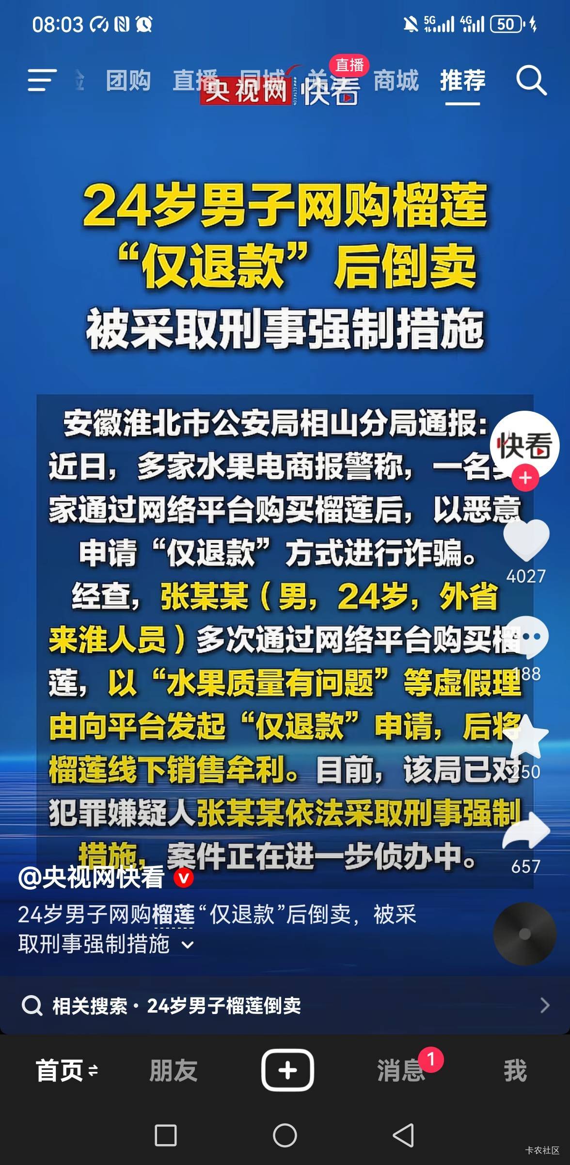 老哥们   出动吧    夏天了耗点水枪   吹泡泡的卖  无本生意

85 / 作者:你是土狗 / 