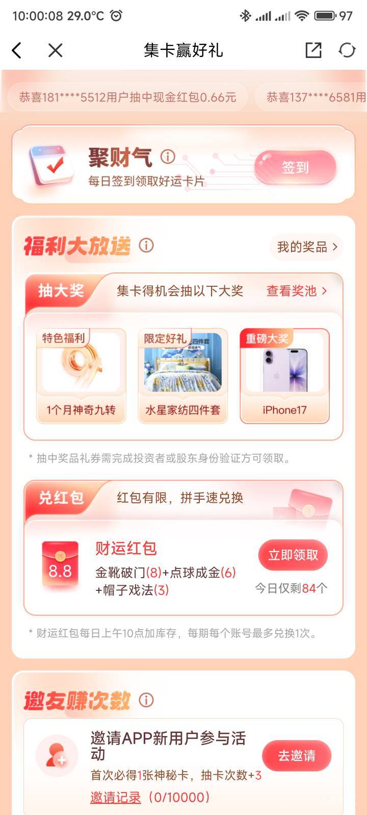 抢个毛啊

9 / 作者:你没那么爱我 / 