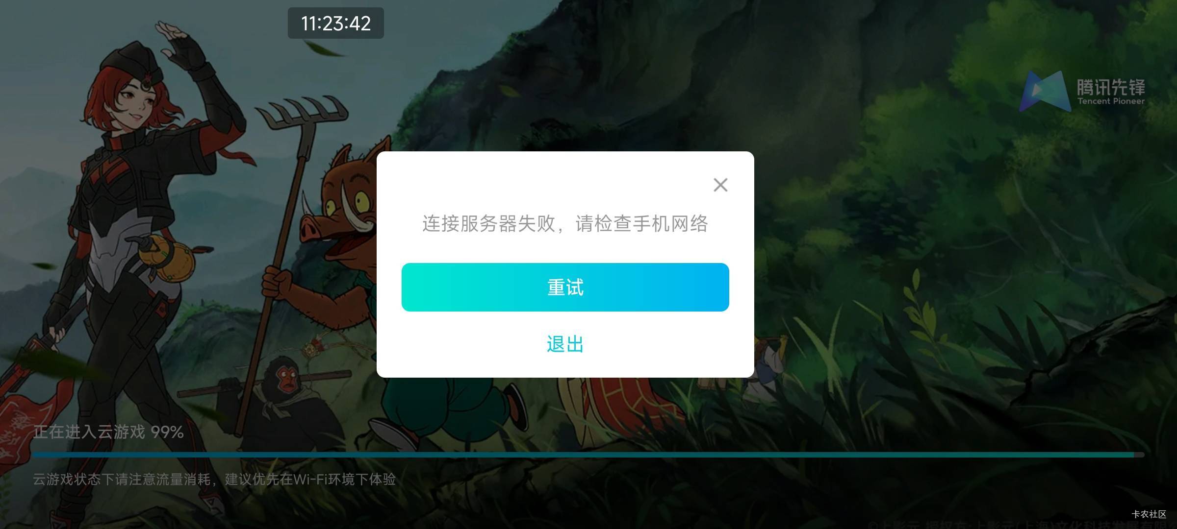 逆战用先锋就是无网络，登其他游戏都可以

36 / 作者:好多毛 / 