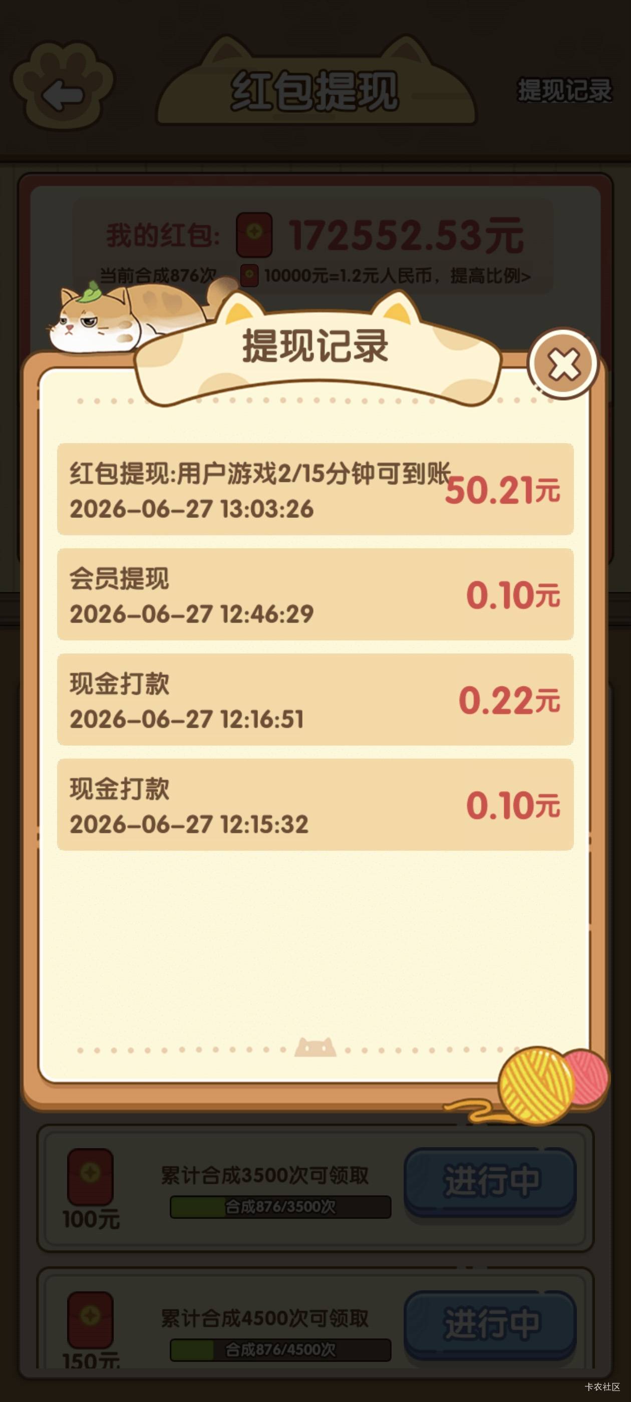 手机黑了了吗，这才第二天玩啊！万剑归宗都黑了我！


12 / 作者:庸人自扰啊666 / 
