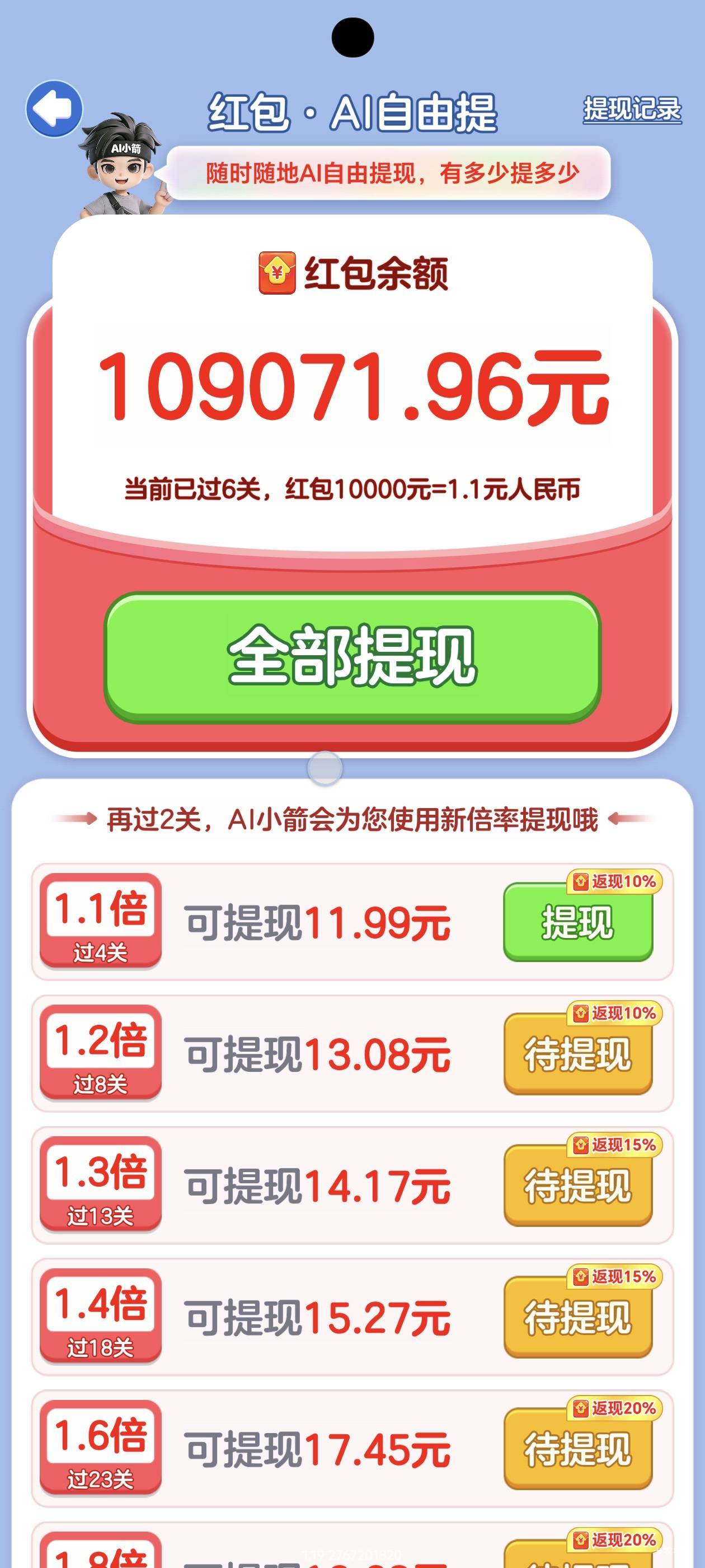 手机黑了了吗，这才第二天玩啊！万剑归宗都黑了我！


66 / 作者:庸人自扰啊666 / 