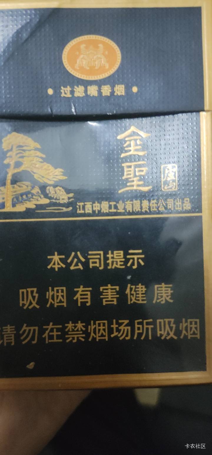 一条85买贵了吗，出去一趟255没了

16 / 作者:你没那么爱我 / 