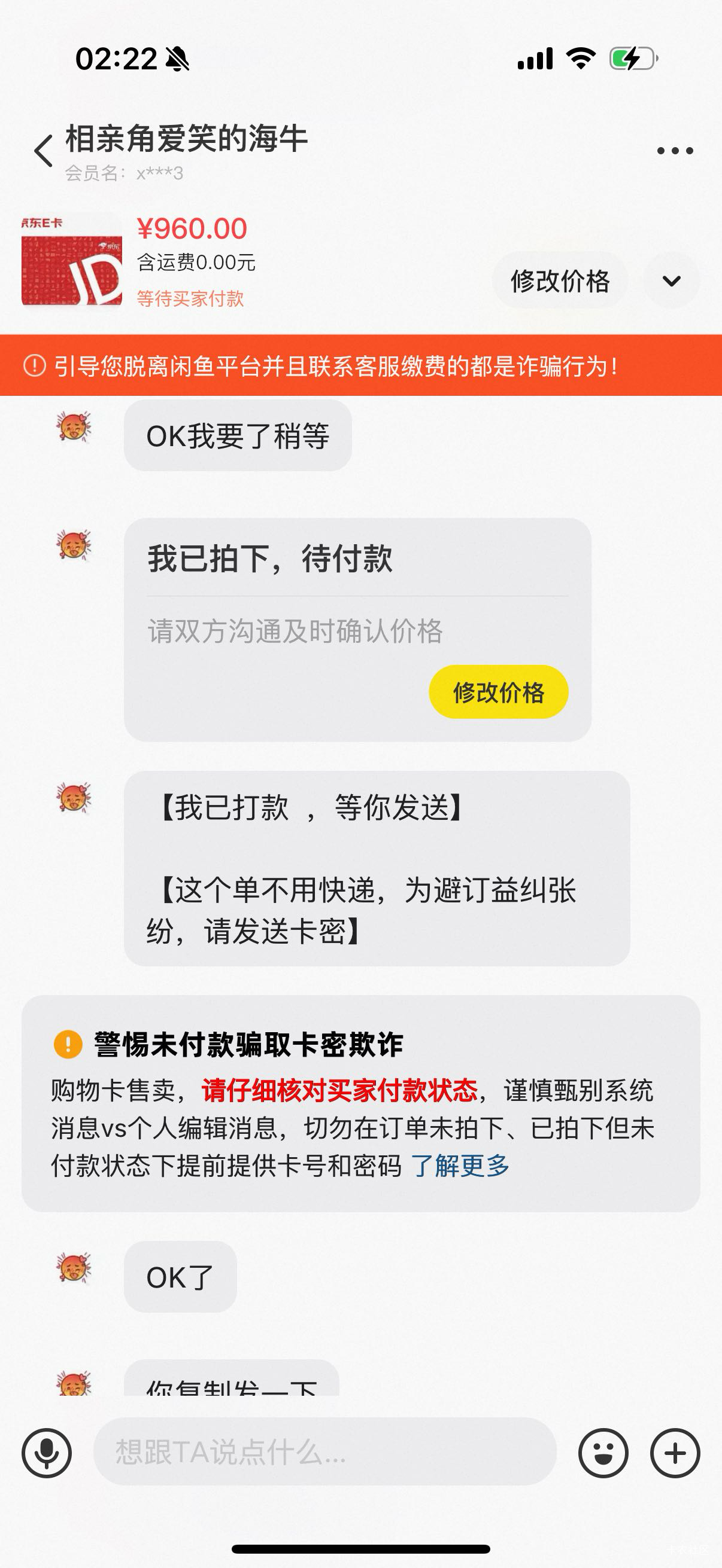 又是哪位老哥饿的不行了



49 / 作者:爱意随钟起 / 