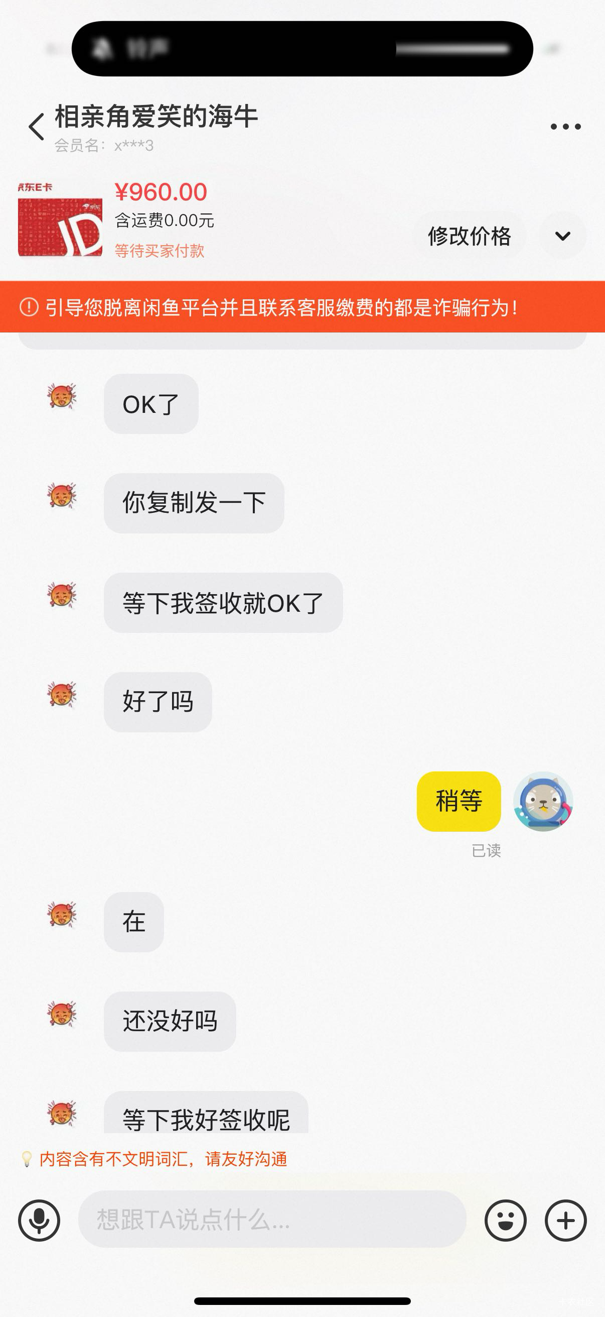 又是哪位老哥饿的不行了



29 / 作者:爱意随钟起 / 