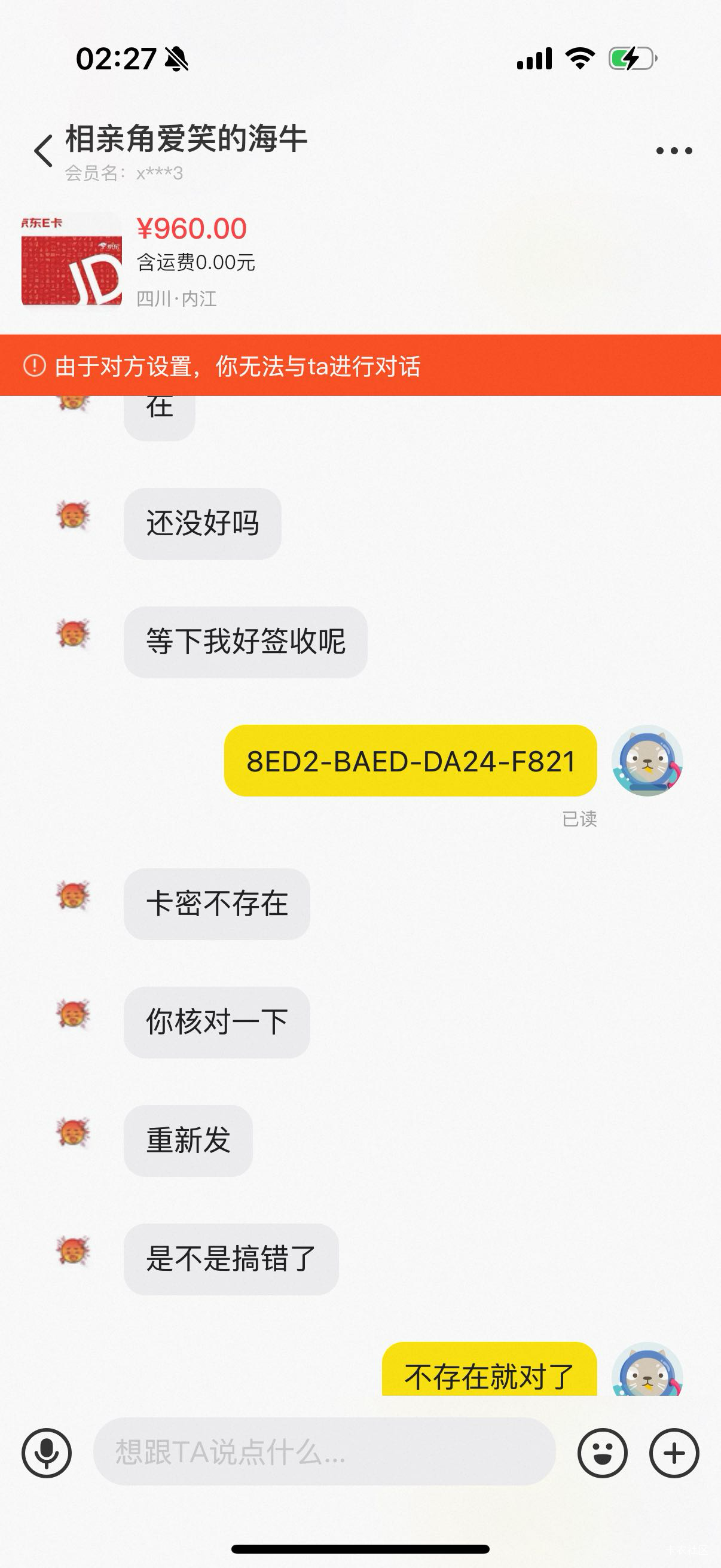 又是哪位老哥饿的不行了



56 / 作者:爱意随钟起 / 