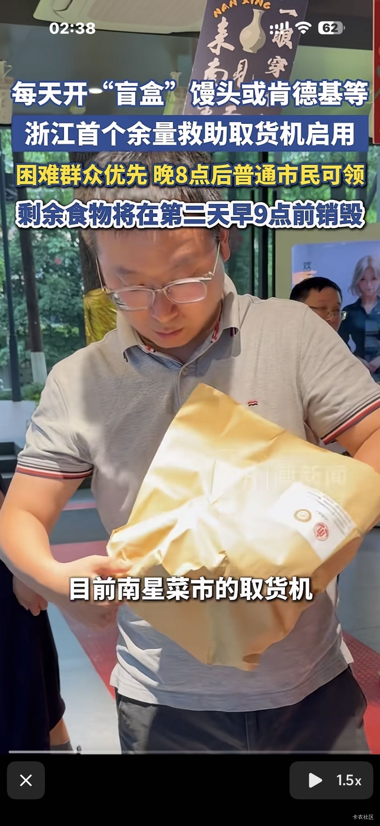羡慕浙江挂壁老哥，能天天免费领吃的

17 / 作者:牛嫂子 / 