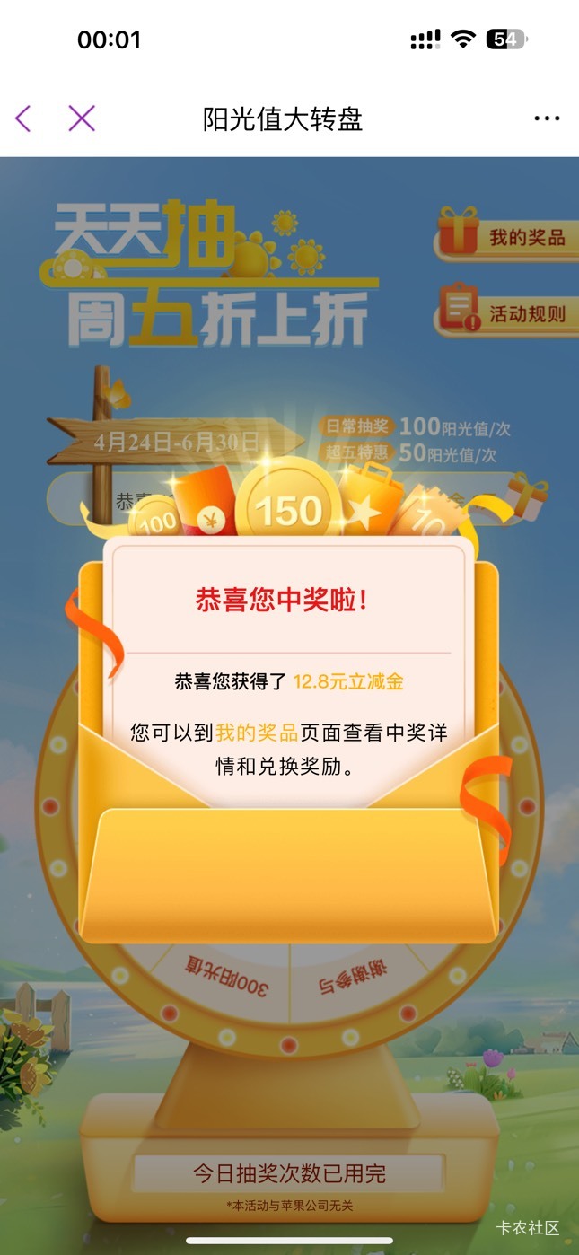 还得是光大

31 / 作者:麻木888 / 