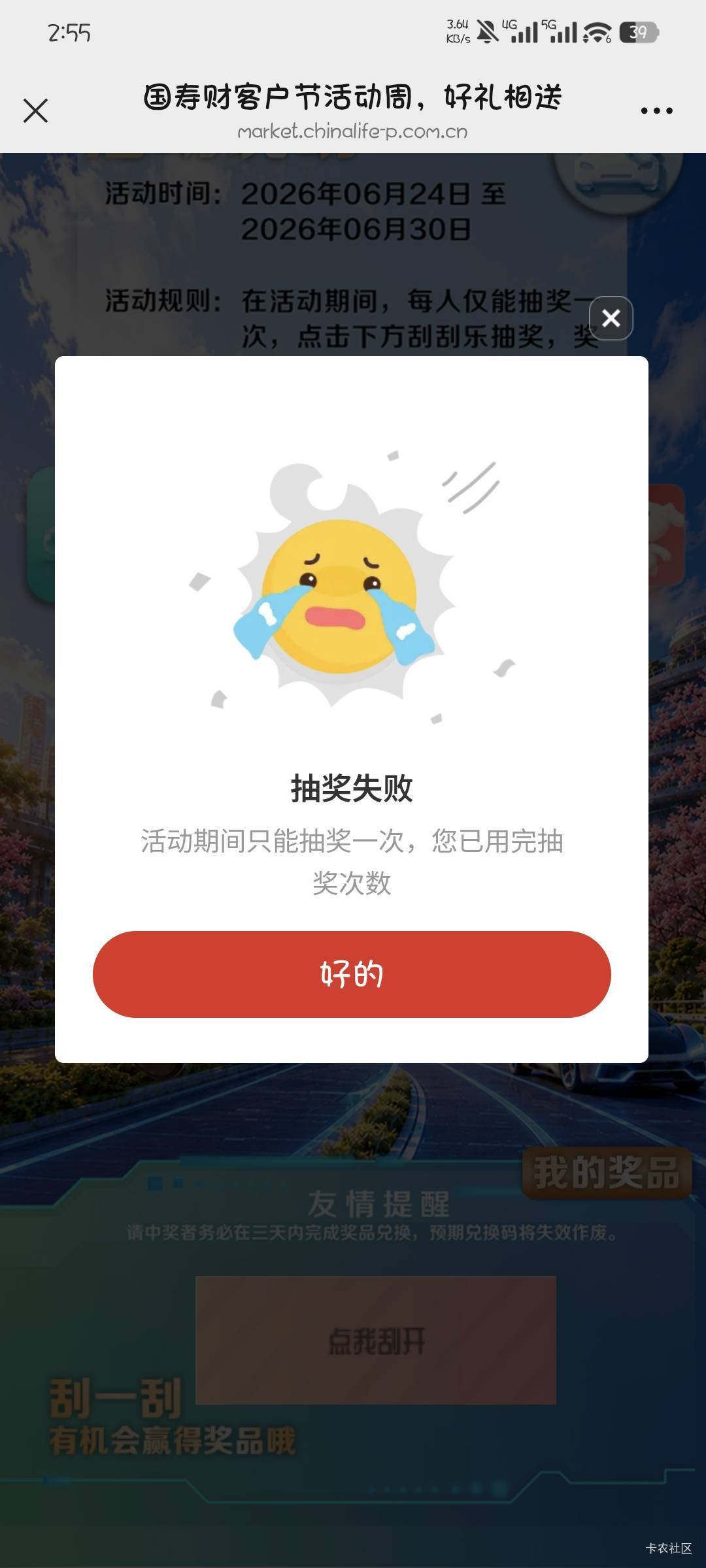 是不是认v，两个v中一个10

14 / 作者:撸口狂魔1996 / 